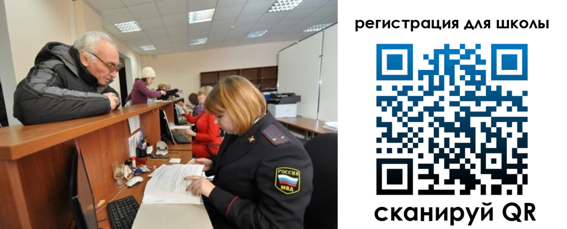 временная регистрация в квартире в Крыму